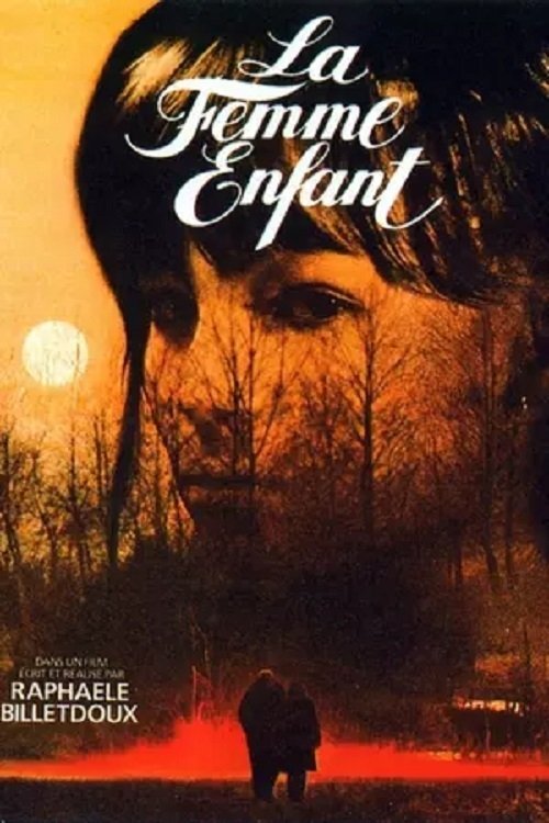 Женщина-ребёнок