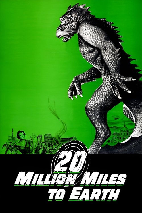 20 миллионов миль от Земли