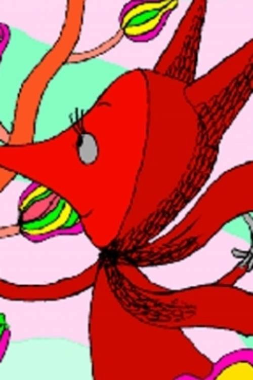 За девятью озёрами