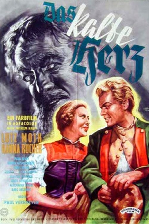 Холодное сердце