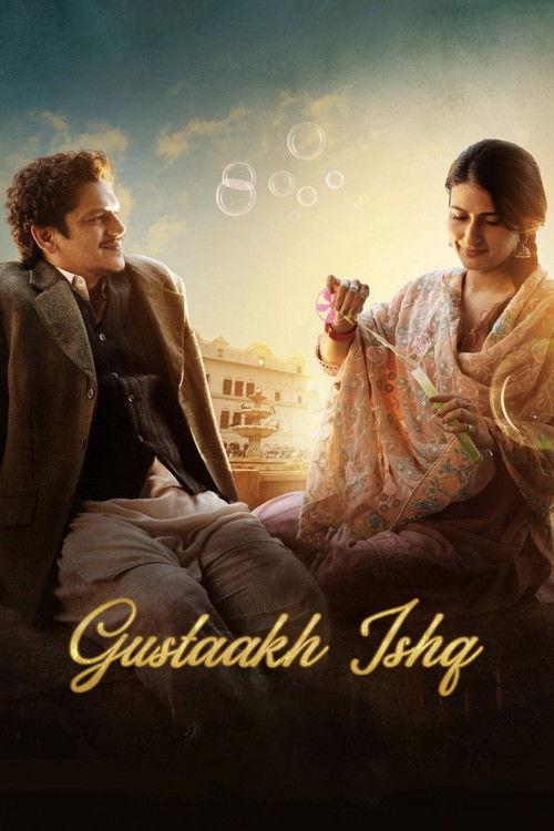 गुस्ताख इश्क़