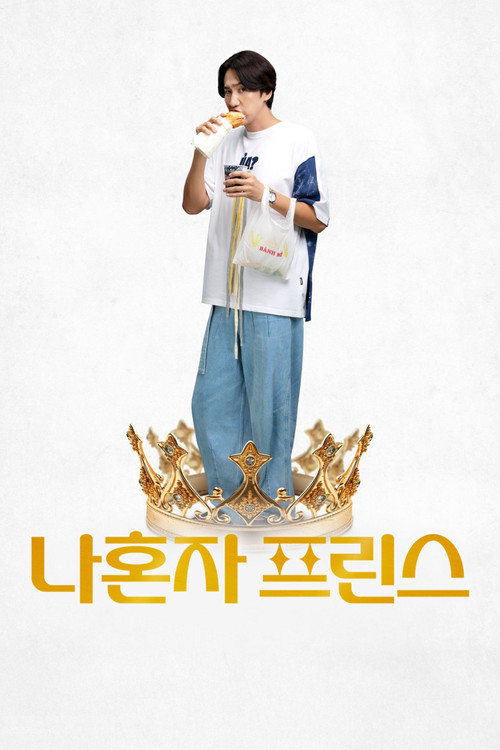 Люблю баристу