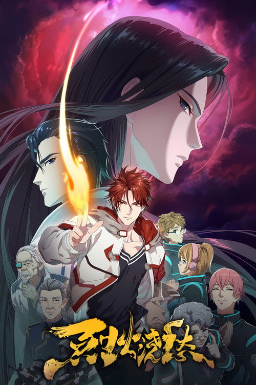 Топить в вине бушующее пламя печали