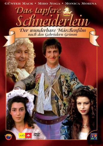 Храбрый портняжка