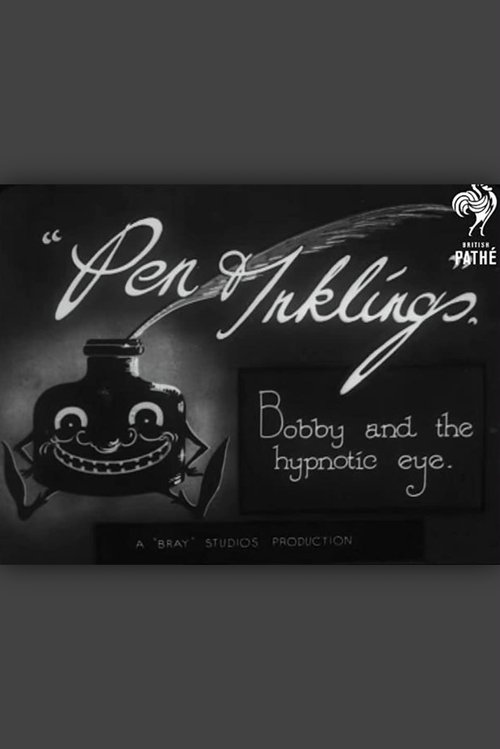 Бобби Бампс и гипнотический взгляд