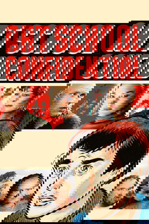 Реклама для гения