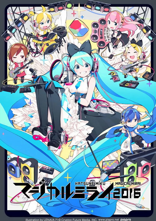 初音ミク マジカルミライ 2016