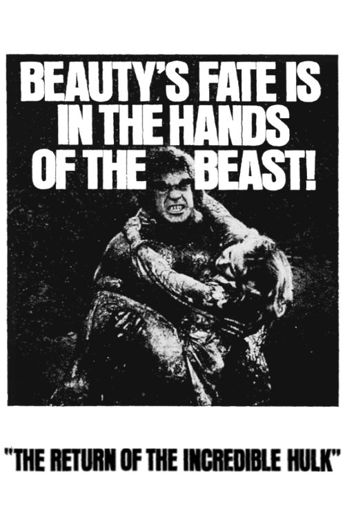 Невероятный Халк: Смерть в семье