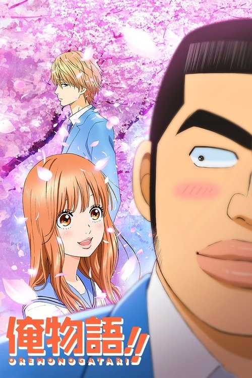 Моя история!