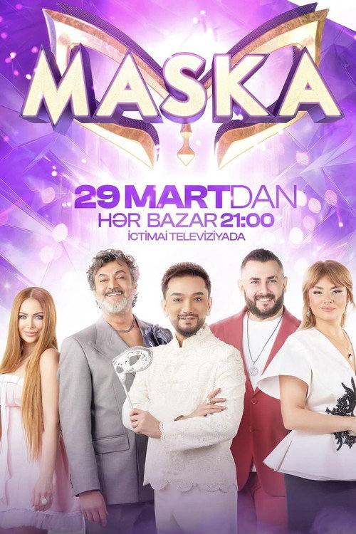 Маска