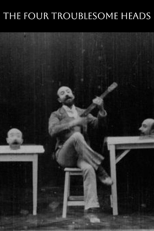 У человека несколько голов