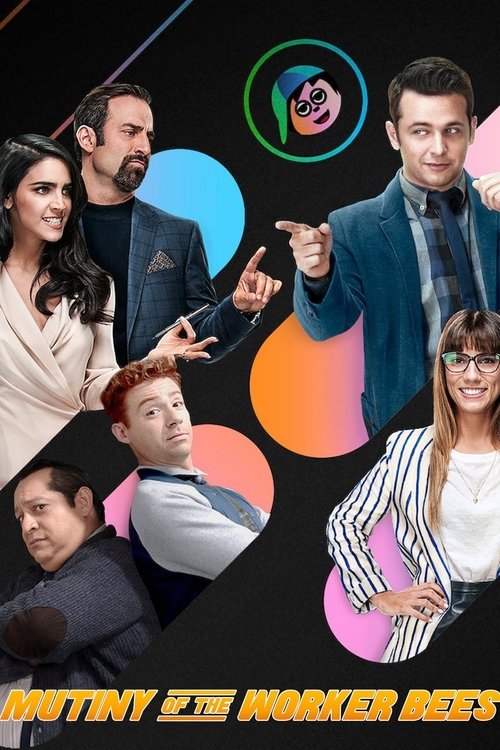 Восстание офисных работников