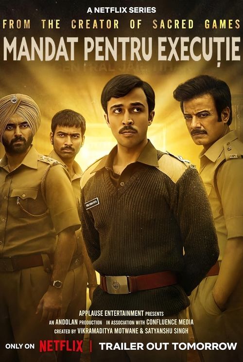 Черная метка