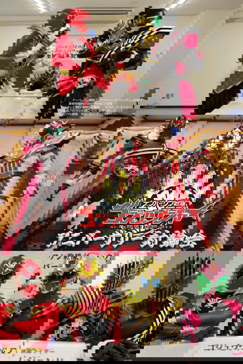 ナンバーワン戦隊ゴジュウジャー アニバーサリー討論会