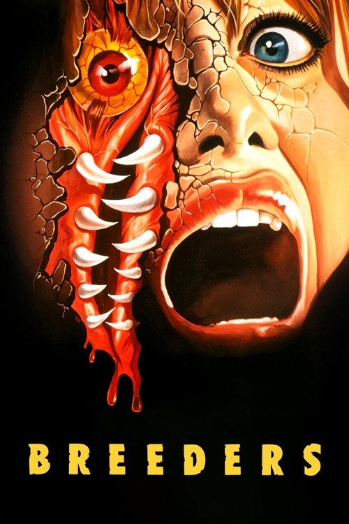 Размножители