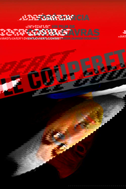 Нож гильотины