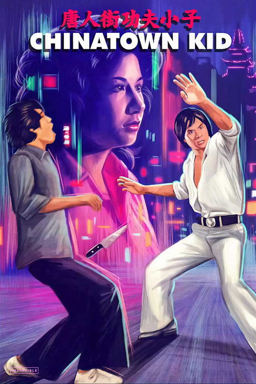 Парень из китайского квартала