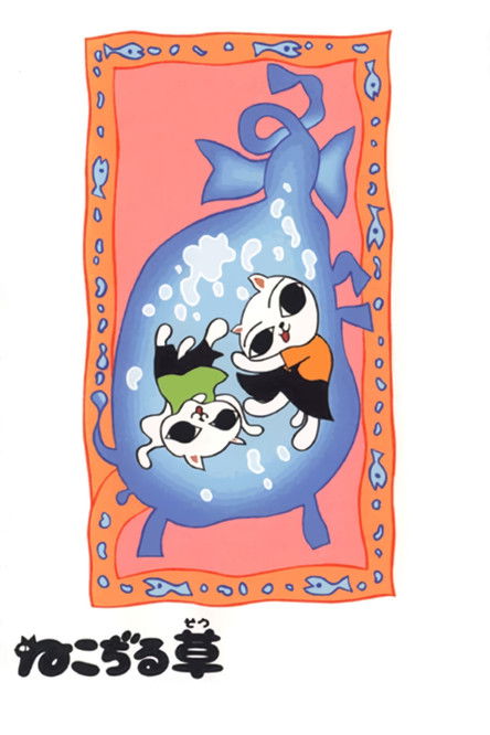 Кошачий суп