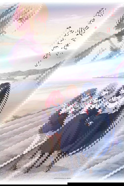 Монстр хочет съесть меня