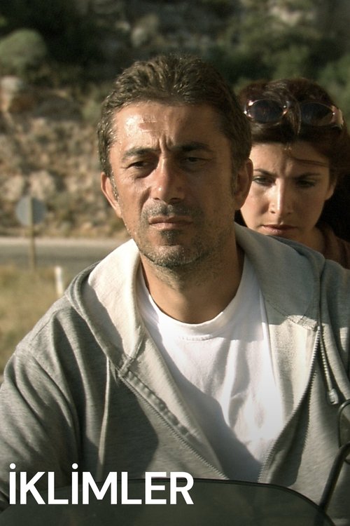 Времена года