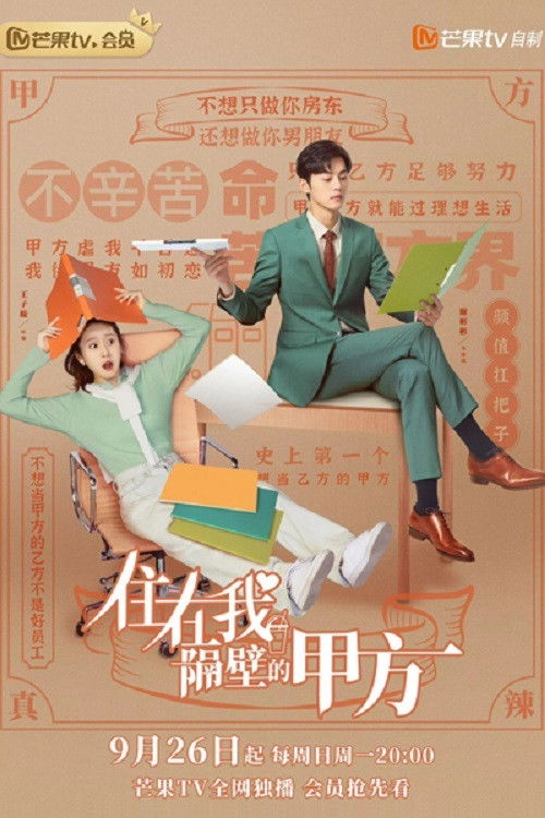 Вечеринка «Жизнь рядом со мной»