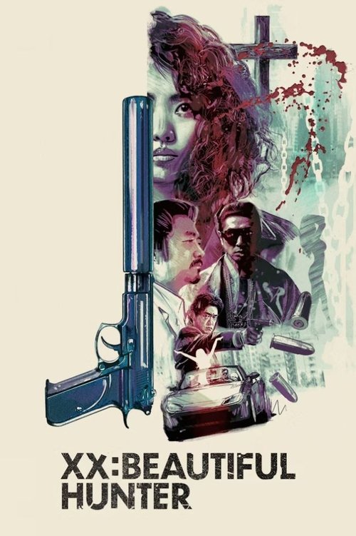 Прекрасная охотница