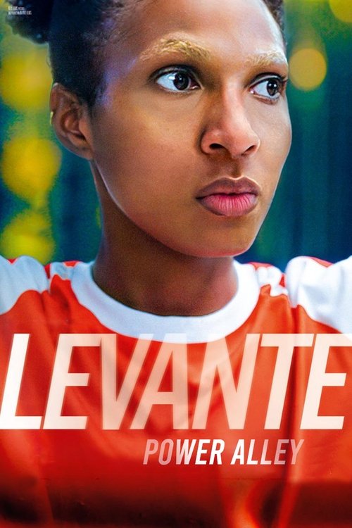 Силовая подача