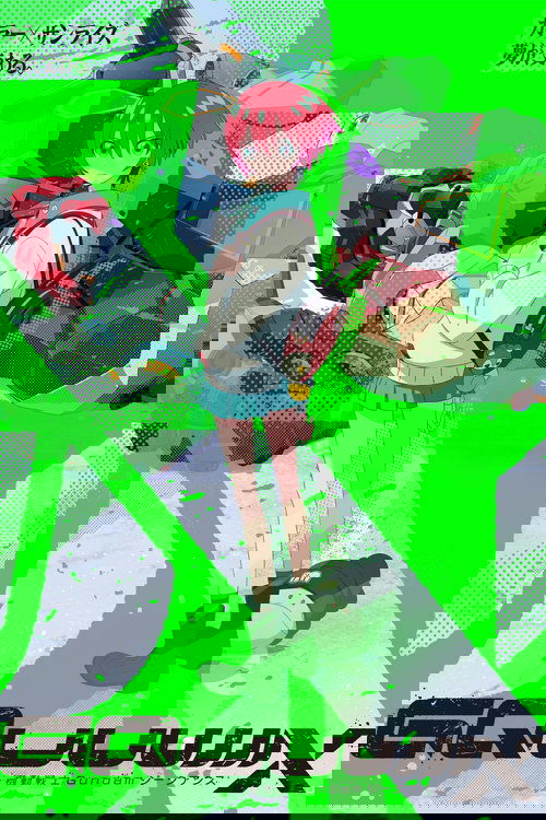 Мобильный воин Гандам: GQuuuuuuX