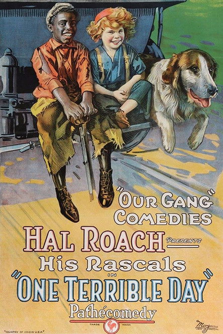 Один страшный день