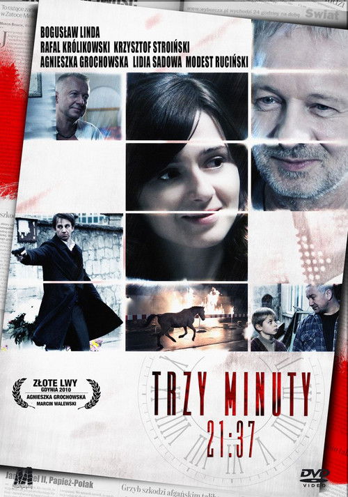 Три минуты. 21:37