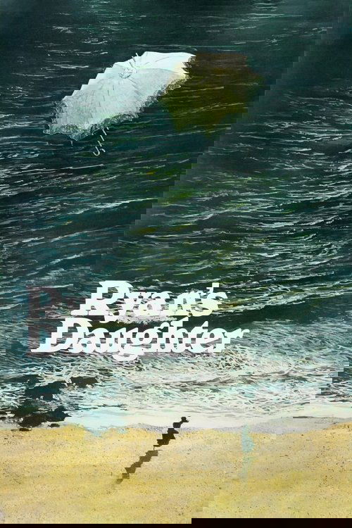 Дочь Райана