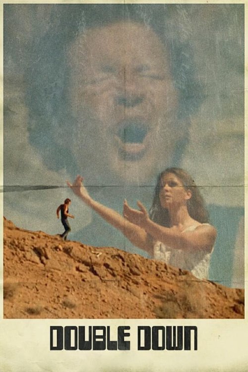 Двойной провал