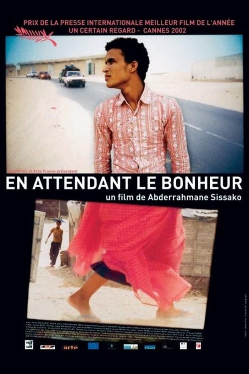 В ожидании счастья