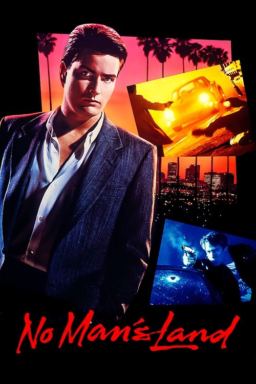 Ничья земля