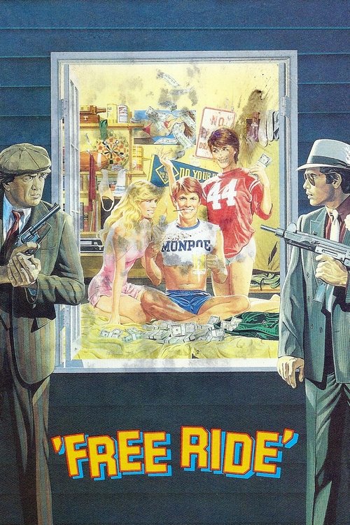 Опасная поездка