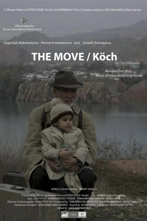 Көч