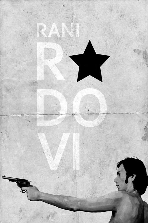 Ранние работы