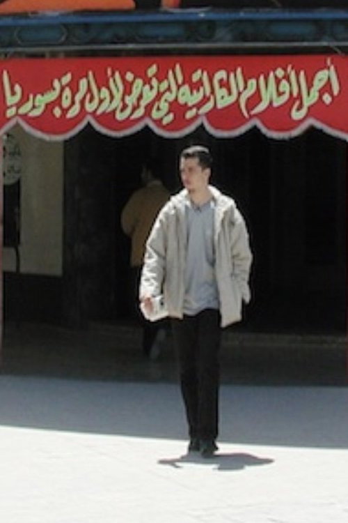 سينما صامتة