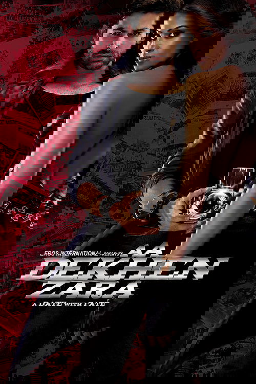 Остановись, мгновение!