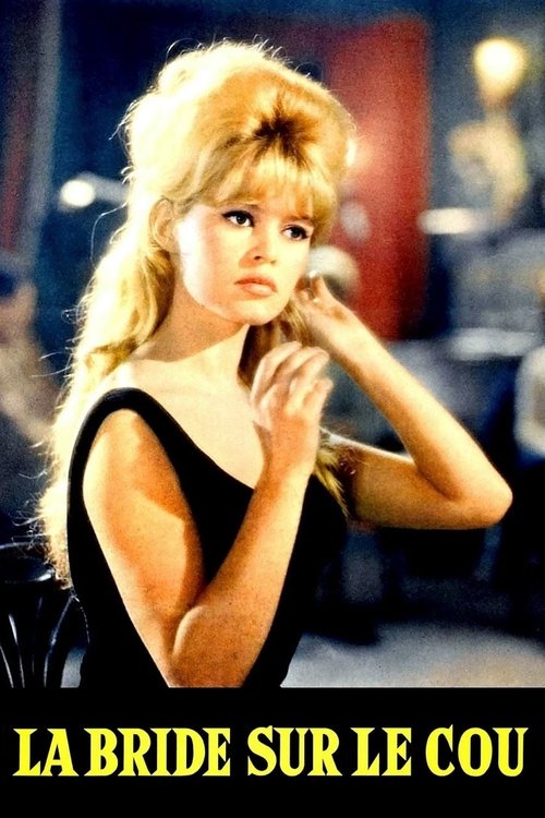 Отпустив поводья