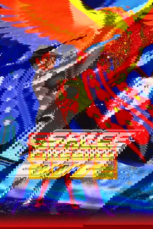 Жар-птица 2772: Космозона Любви