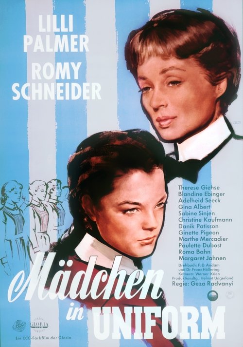 Девушки в униформе