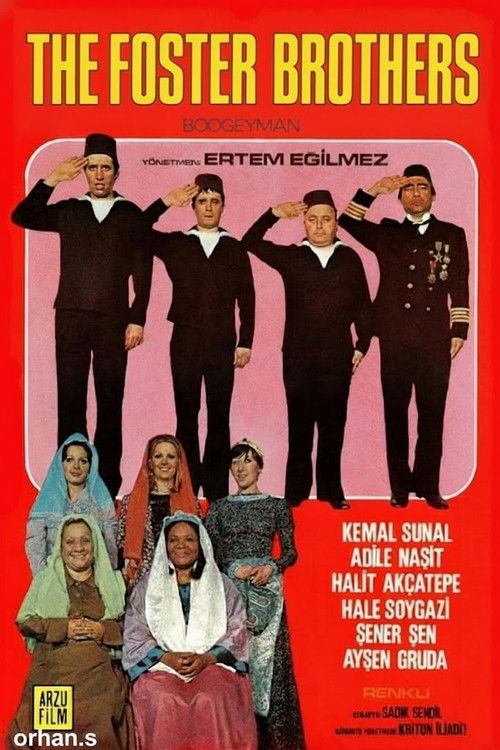 Молочные братья