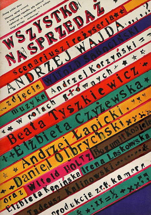 Всё на продажу