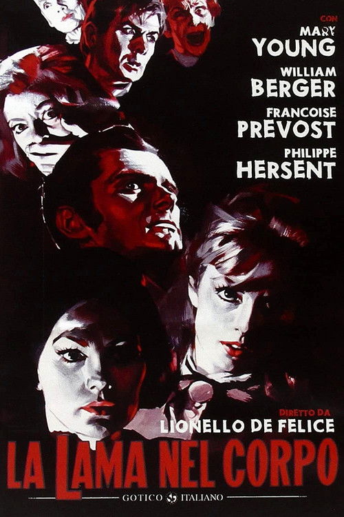 Лезвие пронзает плоть