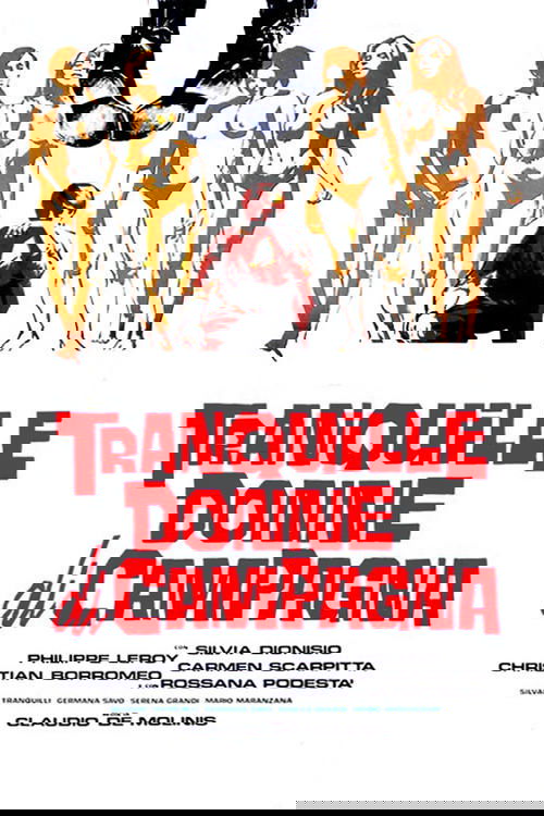 Спокойные деревенские женщины