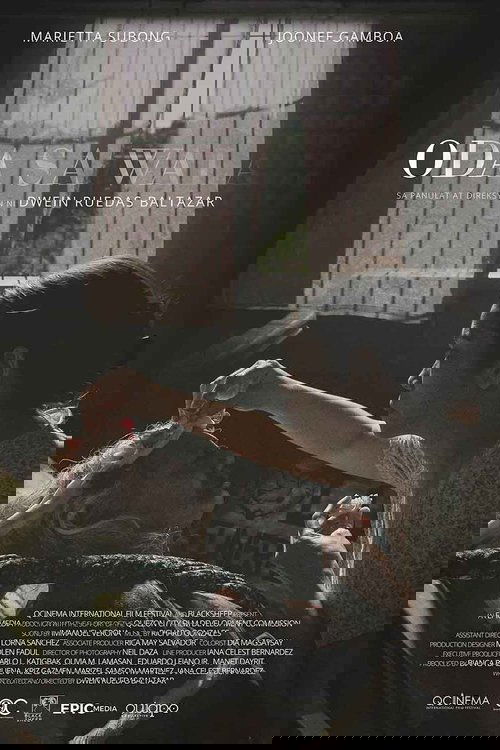 Ода пустоте