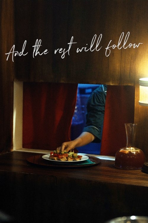 Остальное — потом