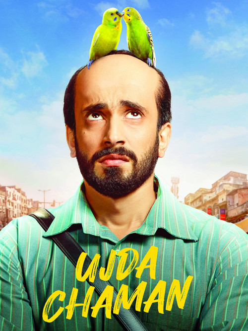 Уджда Чаман