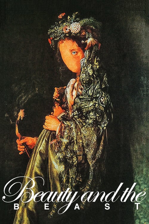 Красавица и чудовище